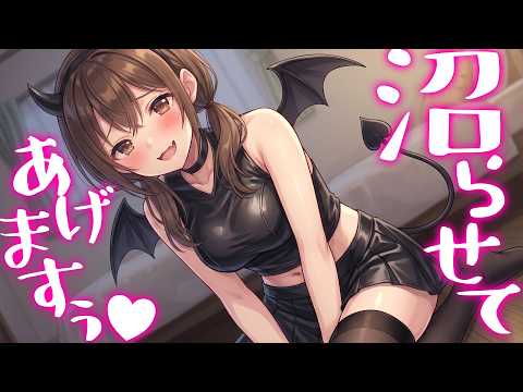 柚萌-yume- @毎日ASMR配信中