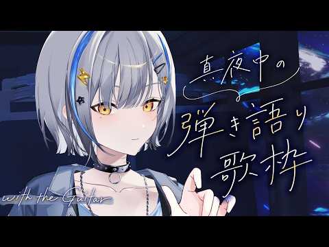 音魂ヒビク / Otodama Hibiku