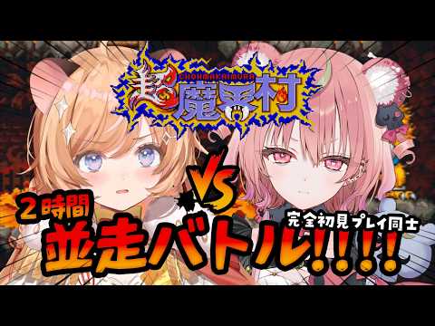 Arcana Ch. アルカナ・グリミィベア