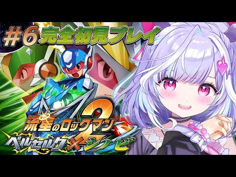 夢見むむ / Mumu Yumemi