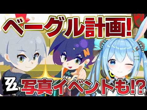 雪咲ゆうか / Yuuka Yukisaki