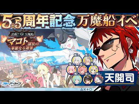 バーチャル債務者youtuber天開司