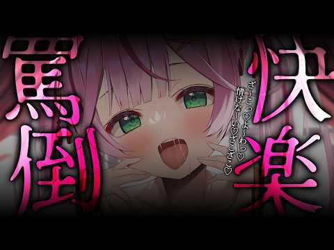 Naco Ch. 餅月なこ