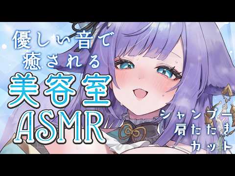 姫雅夜花香 / Himemiya Honoka