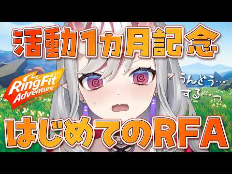 Shuri Ch. 紅愛しゅり