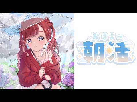 早乙女 ベリー / Saotome Berry【にじさんじ】