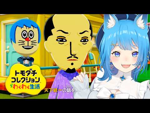  宗谷いちか / Ichika Channel【ななしいんく】