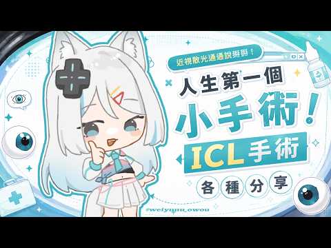 浠Mizuki Channel