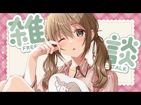 ことはちゃんねる / 藤宮コトハ【パレプロ】