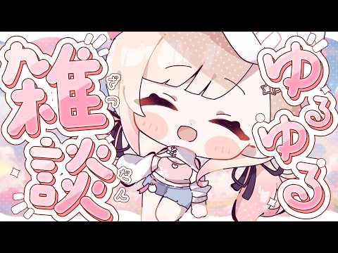 桃瀬にな / Nina Momose