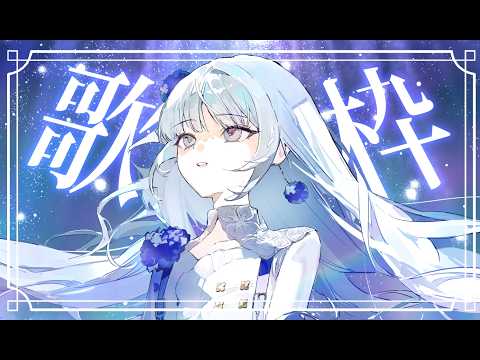 妃那子 / HINAKO