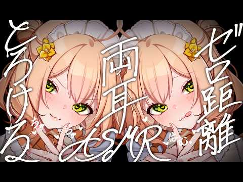 杏都める♡ANTO MEL 【めいどるーちぇ】