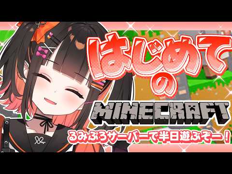 恋宵りあ / Ria Ch.