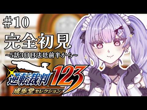 梢桃音 / Kozue Mone【にじさんじ】