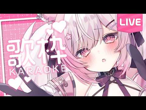 【歌枠】お久しぶりです!胃腸炎になっておりました…😭初見さん&作業用BGM大歓迎【 個人Vtuber┊︎#ふぇりしあ 】Karaoke Singing stream