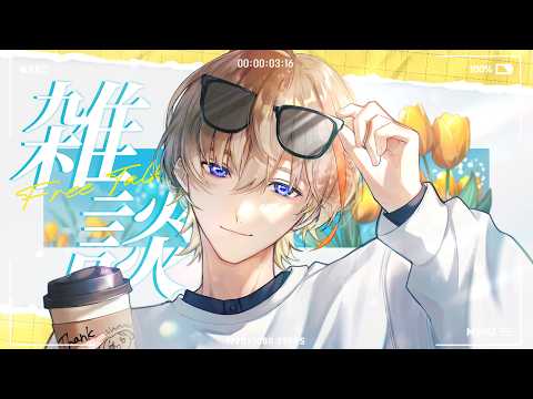 風楽奏斗 / Fura Kanato 