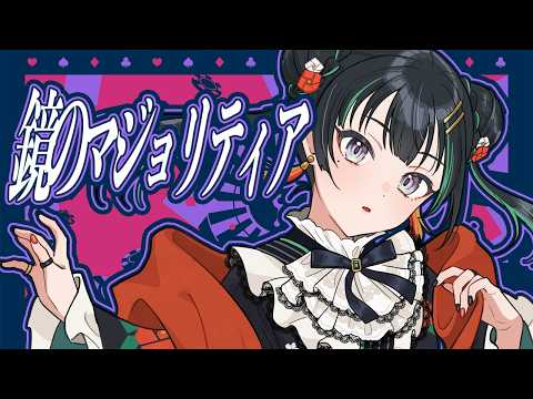 常磐カナメ -TOKIWA Kaname - パレプロ