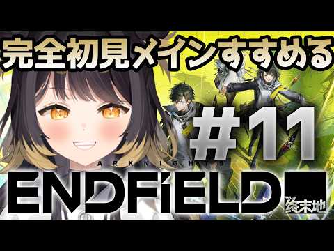 闇依ろいろ / Roiro Yamiyori