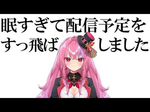 桜ノ宮レイ / DEALS CASINO