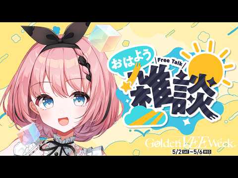 Ruki Otokado 音門るき [VEE]