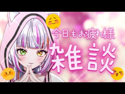 恋沼ミヤ-koinuma miya-