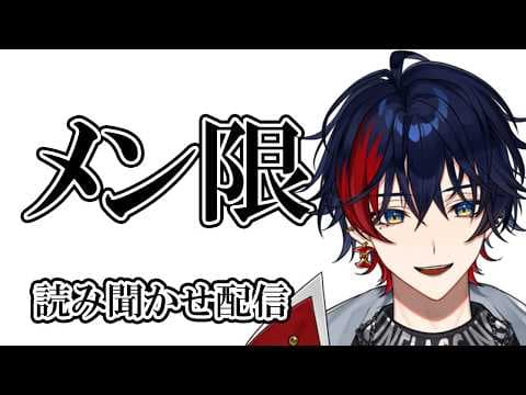 那和ツムグ