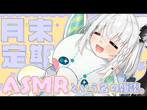 フブキCh。白上フブキ