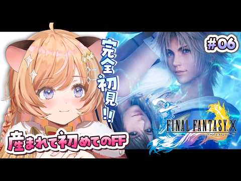 Pota Ch. 向日守ぽた