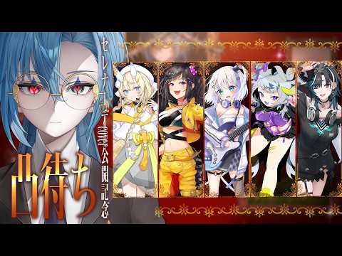 うらめちゃんねる /あおぎり高校