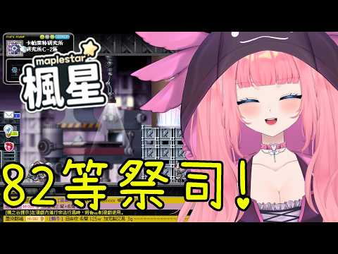 Vanilla Nyoro 香草奈若 【浪海數位 RiyarDigital所屬】