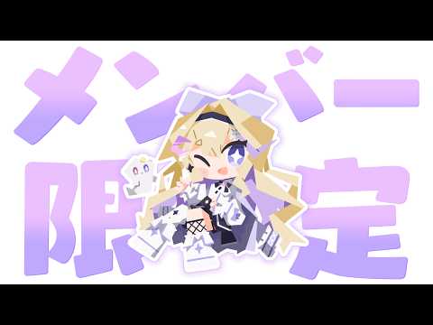 彗月るい Hazuki Rui