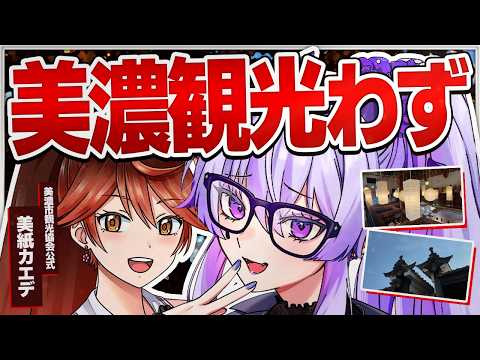 イバラ・デビルローズ Ibara Ch