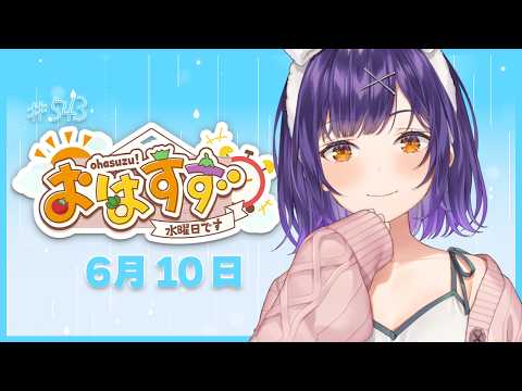 七瀬 すず菜 / Nanase Suzuna【にじさんじ】
