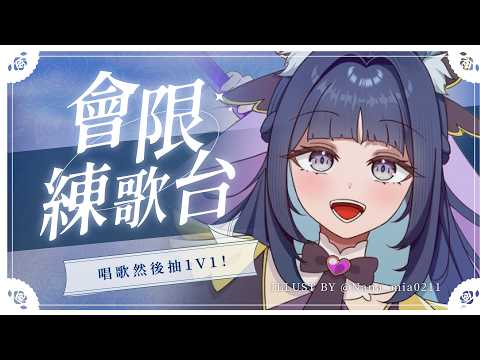 祈Iruni Channel