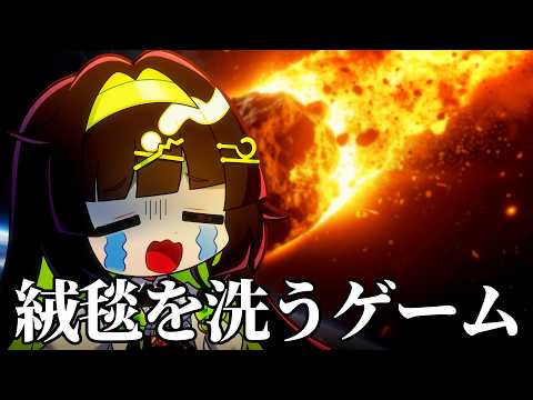 kototo!