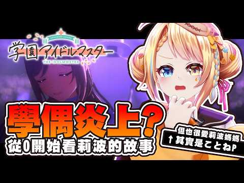 洛可洛斯特Loco Lost
