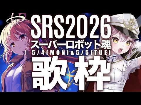 Cecil Ch.月城セシル【セシんもーZ】