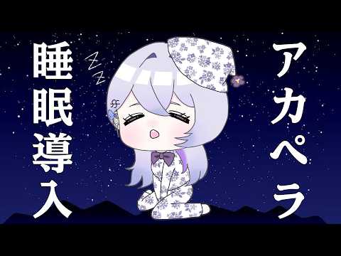 宮島ルシェル / LECIEL MIYAJIMA