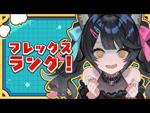 【lol】休みだと言ったな、あれは嘘だ w/クト様、迅汰さん、びつくりさん、ダン肉さん【League of Legends #新人VTuber 】