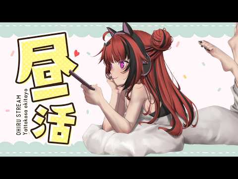 折咲もしゅch-Moshu Orisaki-