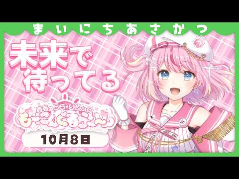 るる・らら・りりぃ / Ruru Rara Rily【そらびん】