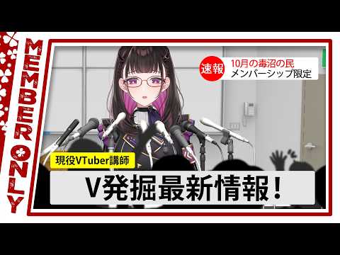 禰好亭めてお ch / DiscoTei Meteo ch.