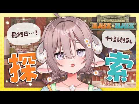 斎木こまり SaikiKomari