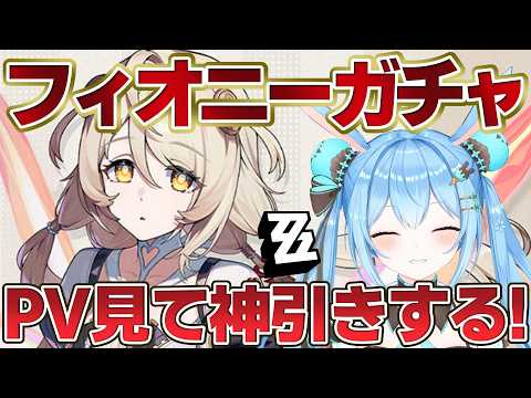 雪咲ゆうか / Yuuka Yukisaki