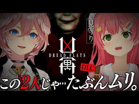 Lui ch. 鷹嶺ルイ - holoX -