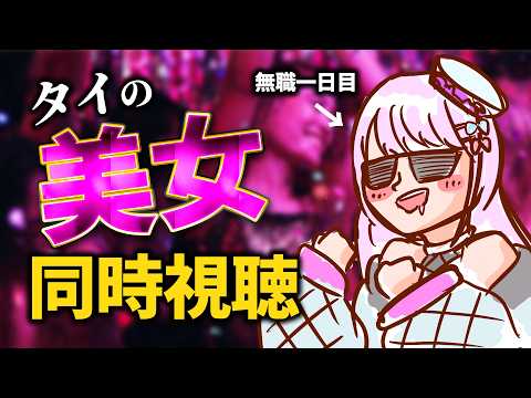 魔王トゥルシー / Tulsi-Nightmare Madness IV