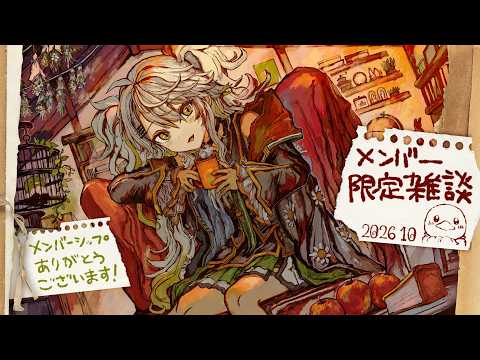 CAMOMI Camomi Channel 【鴨見カモミ】