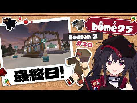 Nana CH. /ナナホシ ナナ