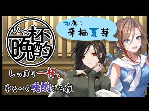 白雪 巴/Shirayuki Tomoe