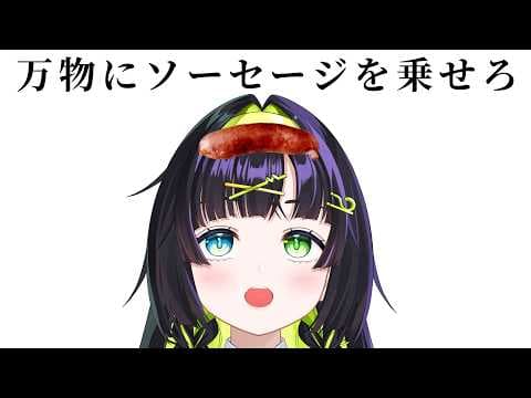 kototo!